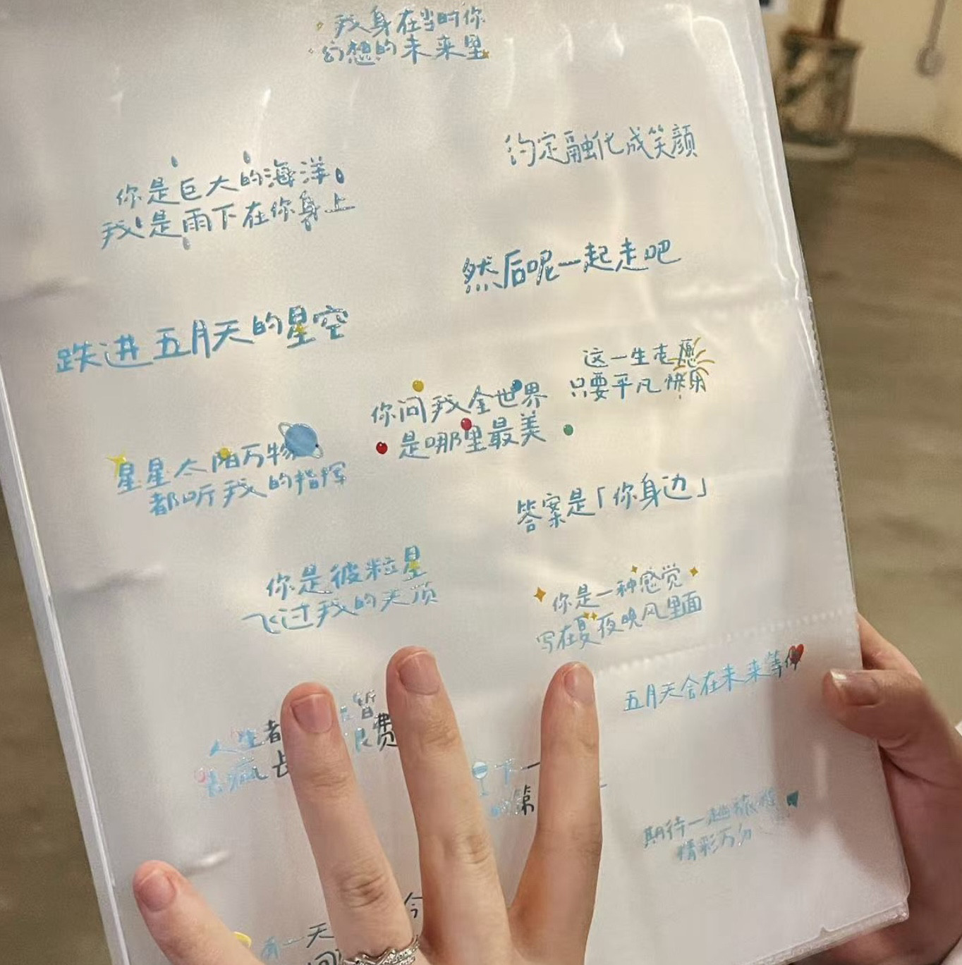 彼粒星五月天演唱会歌词语录荧光棒贴纸水晶贴转印贴包邮-淘宝网