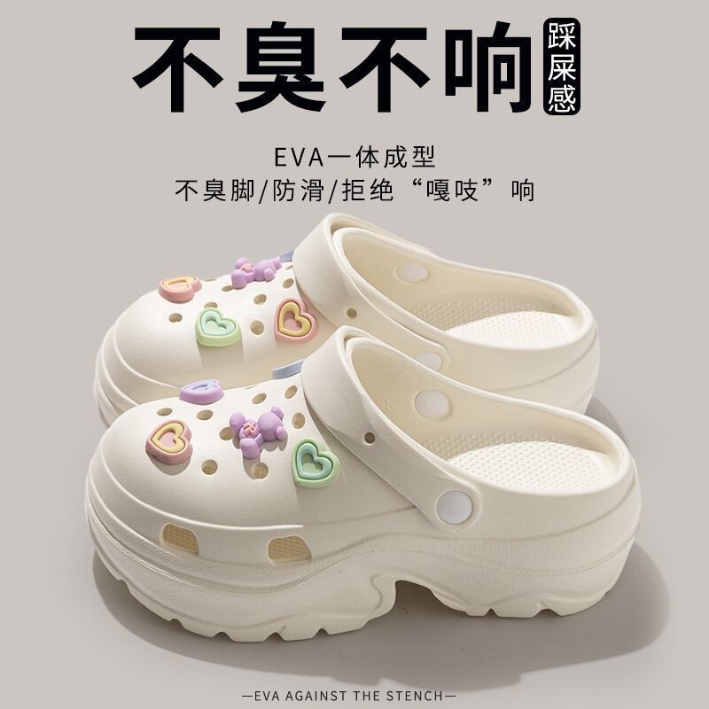Surgical Room Non-Slip Clogs for Women, New Summer Beach Shoes, Thick-Soled Medical Nurse-Specific Closed-Toe Slippers