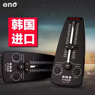 Eno EM-770 electromechanical integrated electronic metronome piano guitar drum violin guzheng instrument Universal