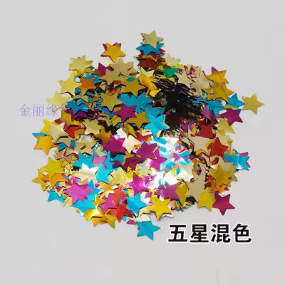 透明氣球亮片填充物波波球紙屑填充亮片金銀彩色紙屑一斤500克裝