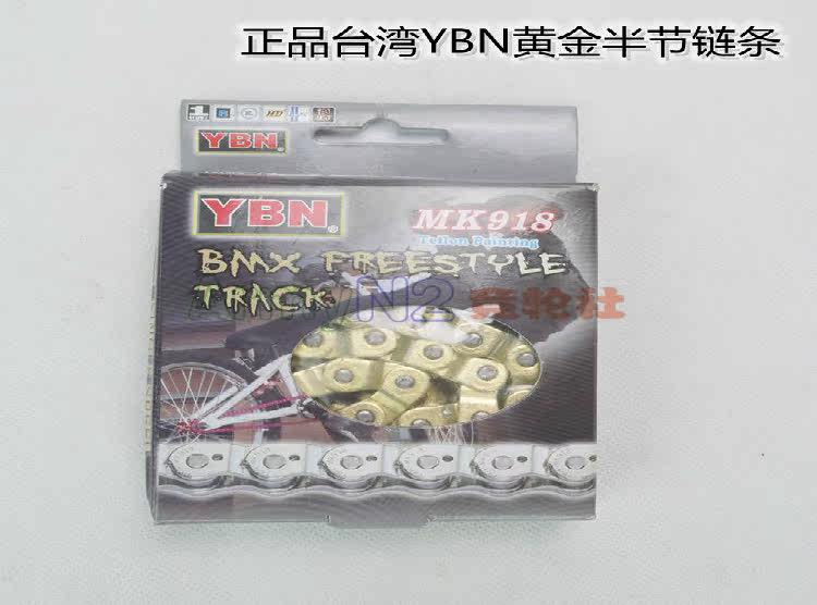 Chaîne de vélo - Ref 2366189 Image 21