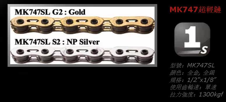 Chaîne de vélo - Ref 2366189 Image 11