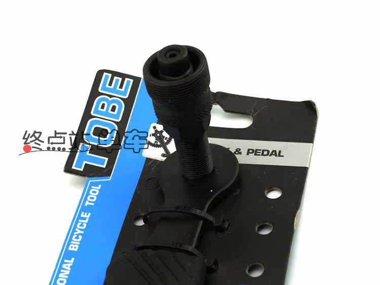 Clé pour réparation vélo - Ref 2302956 Image 7