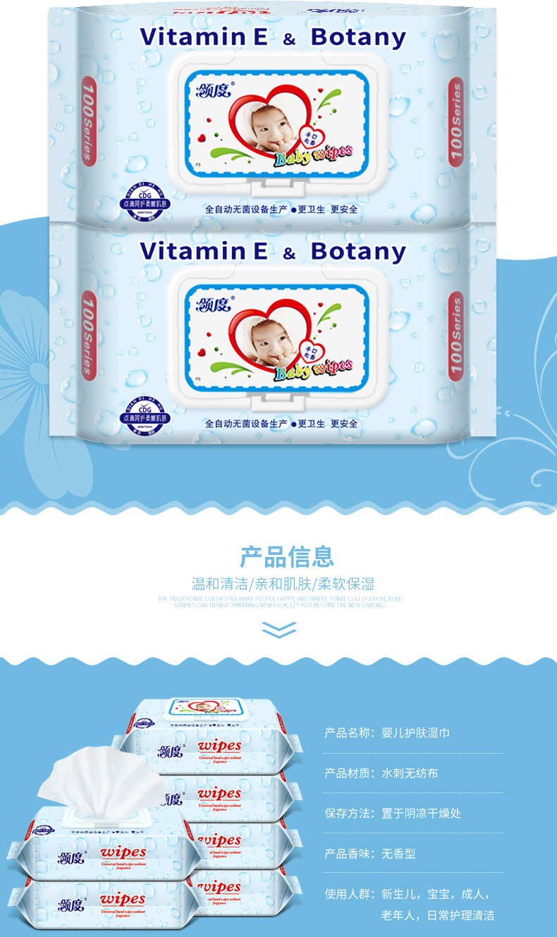 Khăn lau giấy cho bé 100 cái bơm tay đặc biệt 8 gói Trẻ sơ sinh lau rắm bằng khăn ướt bán buôn khăn ướt cho bé