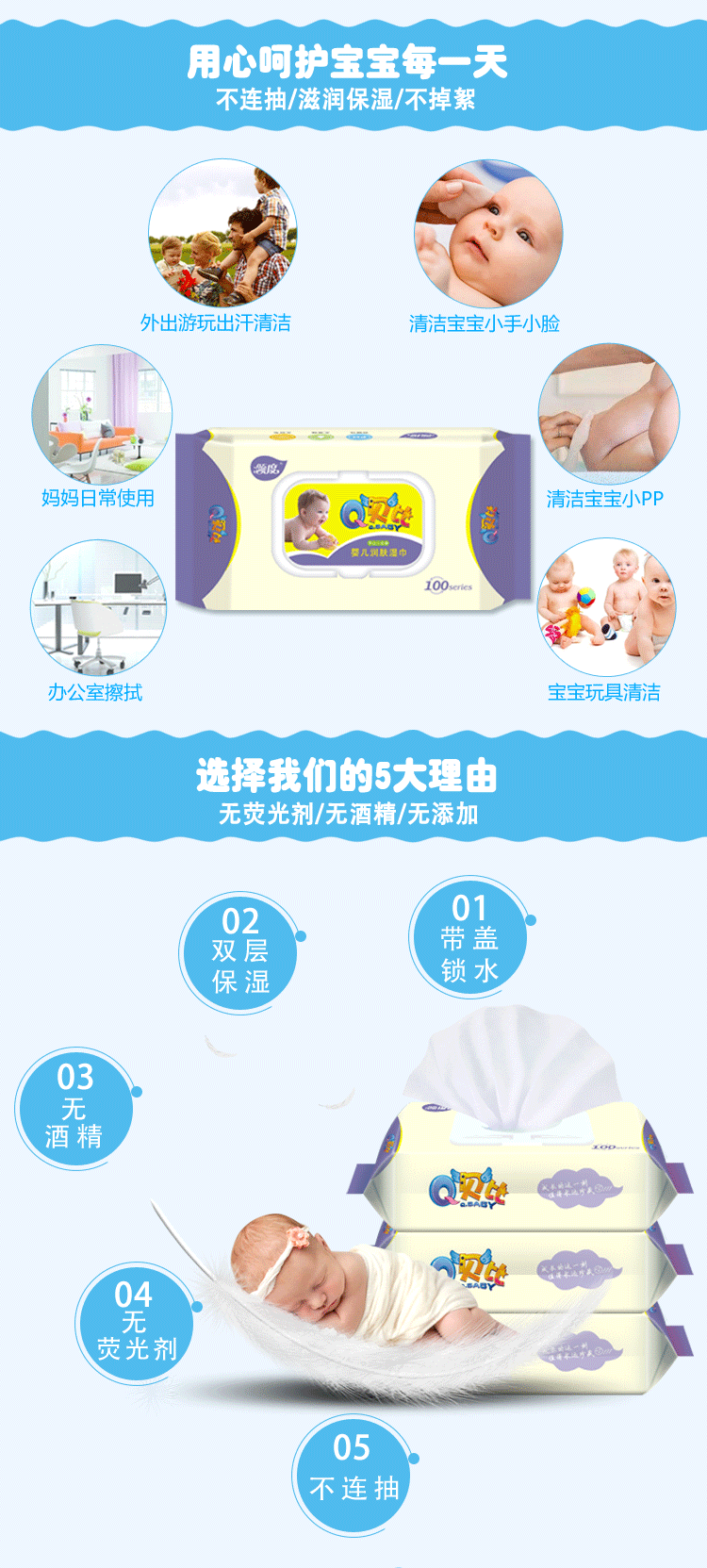 Khăn lau miệng cho bé 100 lần đặc biệt dùng một lần cho bé khăn ướt cho trẻ sơ sinh của nhật