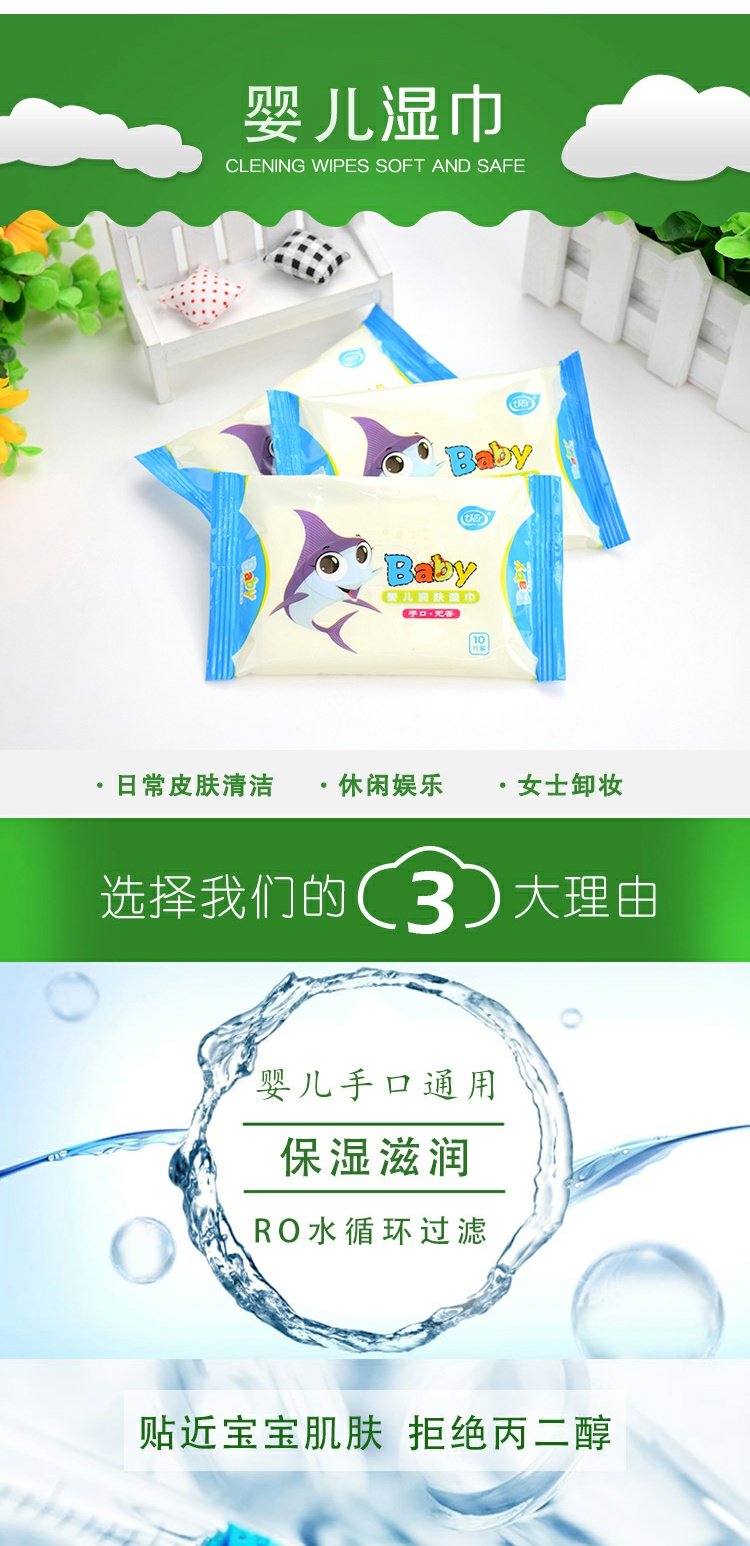 Khăn lau tay đặc biệt dùng một lần 10 miếng mini 50 gói Bán buôn khăn lau không cồn cho bé khăn ướt cho bé của nhật