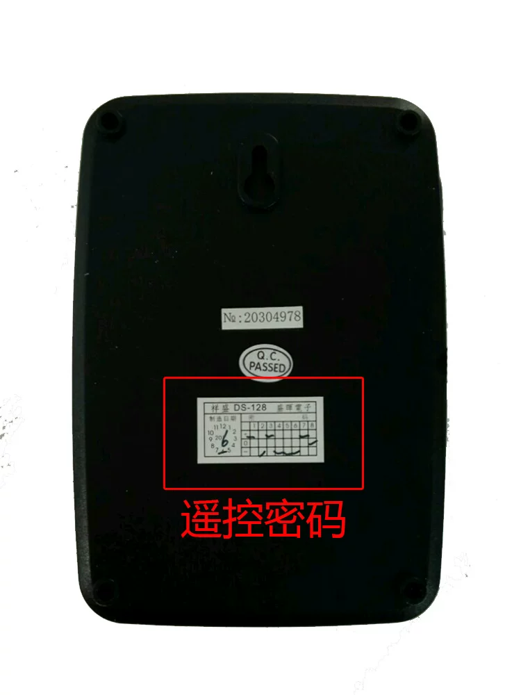 Приемник Shenghui Xiangsheng приемник с беспроводной электрической рольставней, рольставня universальный пульт дистанционного управления DS128