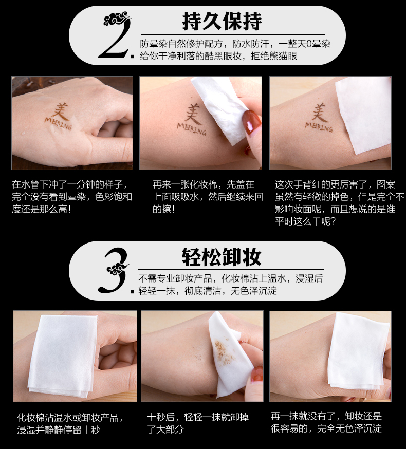 2 39 Mei Kang kẻ mắt dạng bột không thấm nước và không thấm mồ hôi cho người mới bắt đầu kẻ mắt khó trang điểm kẻ mắt dạng lỏng - Bút kẻ mắt ke mat nuoc