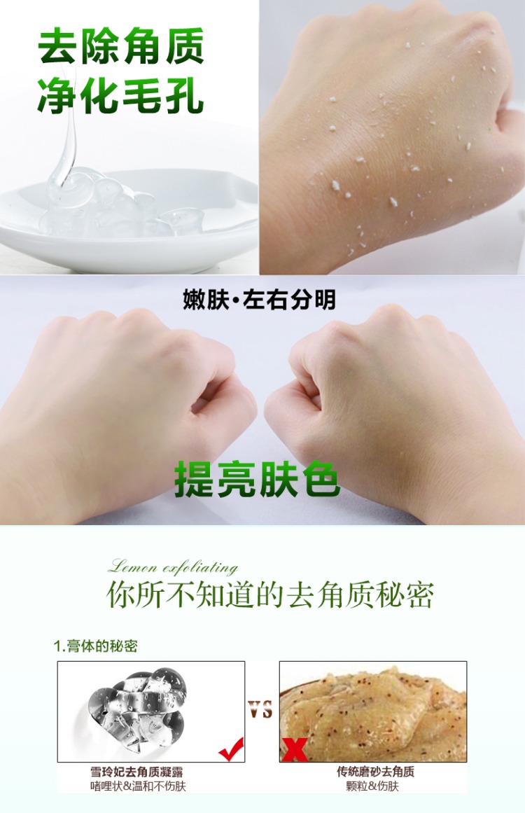 Bắn 3 chai để thay đổi 49 Xueling tẩy tế bào chết để tẩy tế bào chết trên cơ thể mặt nam nữ để da chết mụn đầu đen thu nhỏ lỗ chân lông bha và aha