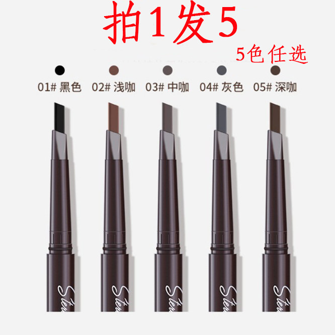 Double head brow waterproof anti-perspiration without fainting with brushed eyebrow pen triangular head automatic swivel brow black grey coffee-Taobao