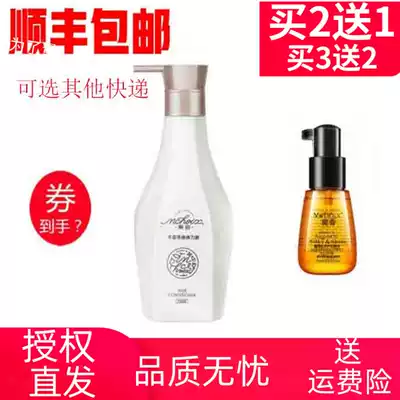 Spring element magic fragrance hair care Elastic element hair care Moisturizing styling Hair care after perm Long-lasting Q elastic and fluffy