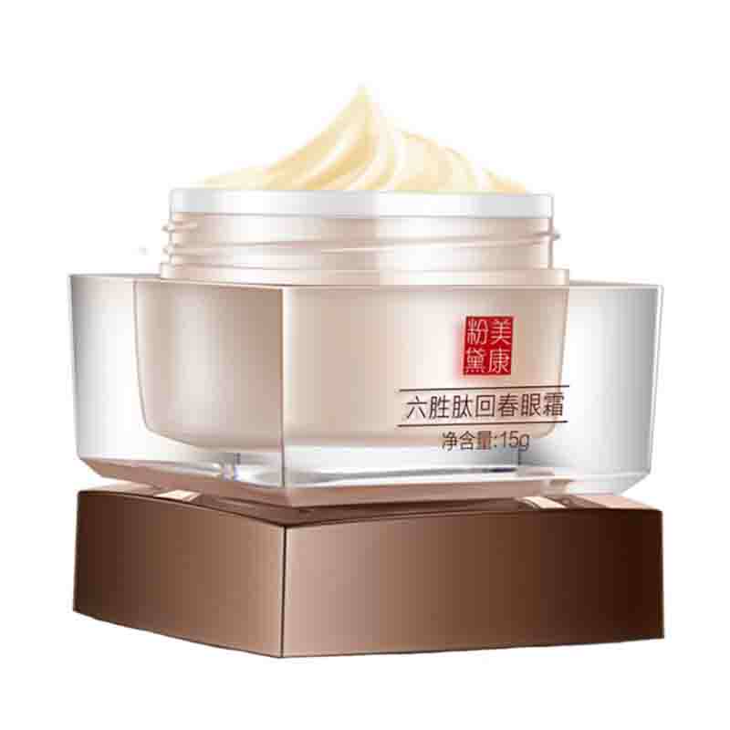 美康粉黛回春眼霜紧致去脂肪粒