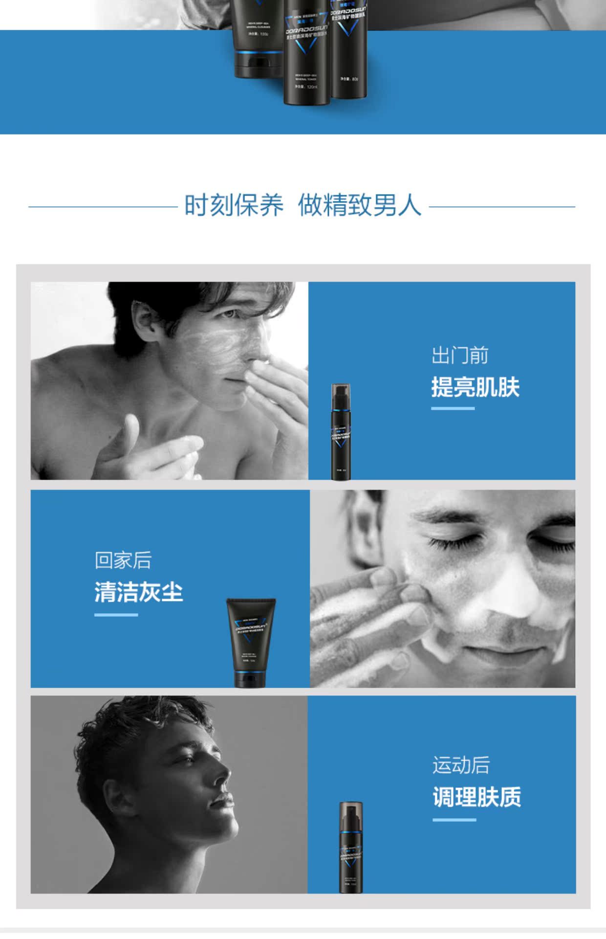 69 shot giảm búp bê vẫn phù hợp với nam giới sữa rửa mặt 100g nước 120ml sữa 80g kiểm soát dầu thu nhỏ lỗ chân lông dầu gội cho nam