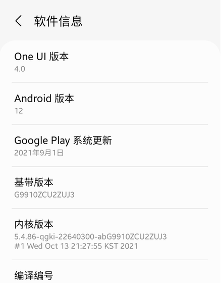 삼성 S24+S25US23U는 미국, 유럽, 한국, 홍콩 버전의 플래시 머신에 적합합니다.