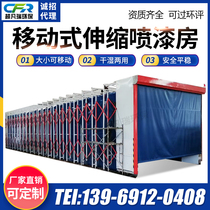Environmental protection mobile telescopic dust-free painting room Electric track type large workpiece automatic folding painting grinding room
