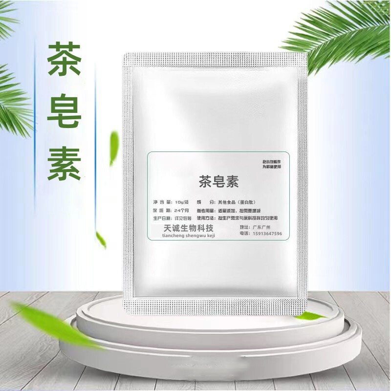 Food-Grade Tea Saponin, High Purity 98% Tea Saponin, Tea Tree Seed Extract, Quality Assurance, Large Quantity, Preferential Price Food-Grade Tea Saponin, High Purity 98% Tea Saponin, Tea Tree Seed Extract, Quality Assurance, Large Quantity, Preferential Price