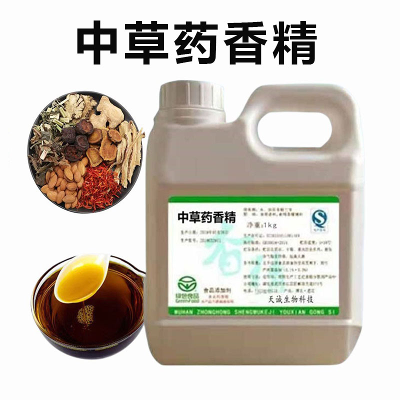 食品级中草药香精 白酒黄酒调味添加剂 500g家用商用香精 液体小药包装食品香精