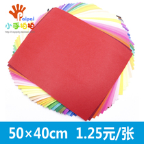 Non-woven handmade diy material bag Free cutting non-woven fabric material set Kindergarten production tools
