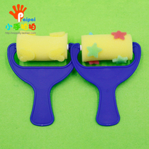 Sponge roller brush two-piece set Paint roller set Childrens doodle diy early education art painting material tools