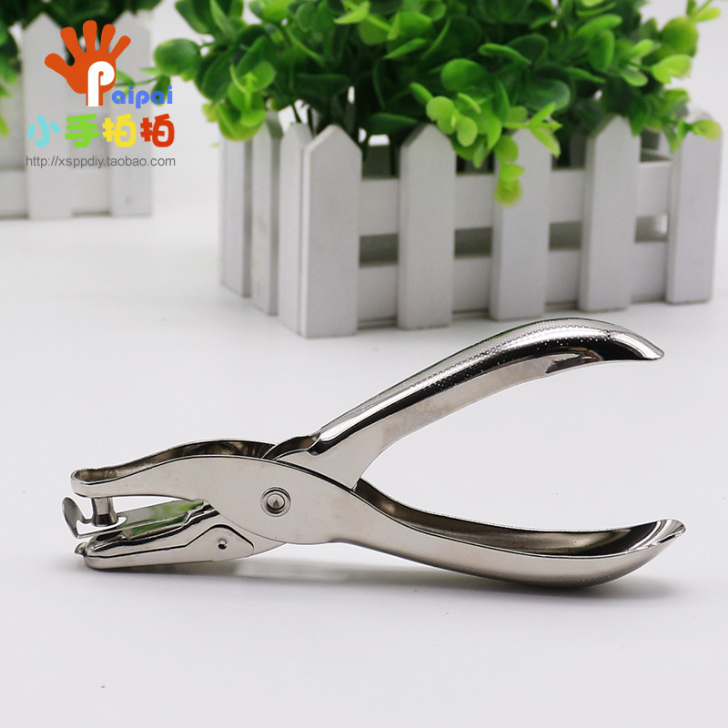 Single hole punching pliers manual business card kindergarten with 0114 punch