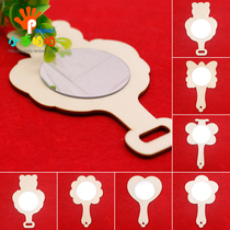 Wooden mirror white mold white mold pearl snowflake mud Primary school students childrens handmade DIY production coloring painting materials