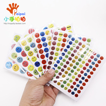 Childrens reward stickers Praise cartoon sticky paper large stereo kindergarten five-pointed star small Safflower Smiley face apple