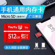 Mobile phone dedicated memory card oppo red rice vivo millet 1TB high speed card 128G 256G 512g 1024gb