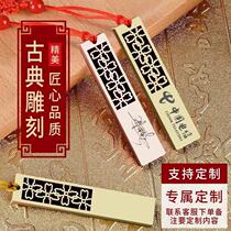 USB3 0 retro classic Chinese style U disk 2TB creative gift graduation business gift U disk 1TB custom logo