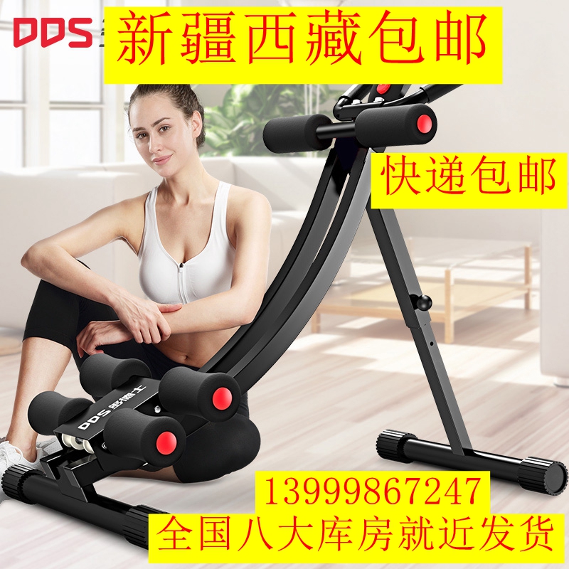 Dodexy lazy people take abdominal abdominal fitness equipment for the home stomach coaster reduction belly equipment