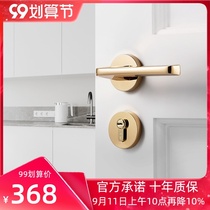 Yago bedroom door lock indoor Nordic silent door lock modern simple magnetic door lock Golden American door lock