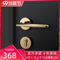 Agu Nordic modern door lock solid wood split door light luxury simple golden silent door lock indoor bedroom door lock