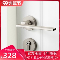 Yagu Nordic door lock simple split lock room door lock indoor bedroom mute modern door handle magnetic door lock