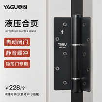 Subsolid invisible door title automatically shut door closer buffer stealth hydraulic damping spring collapse