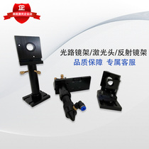 Laser cutting engraving machine accessories laser tube lens holder one anti-two reflection head focusing mirror tube