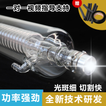 High power carbon dioxide CO2 laser tube 130w60w80W100W150w180 cutting and engraving machine lens