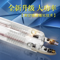 CO2 CO2 laser tube 260w300W400 tile 500 metal cutting head engraving protection lens power supply