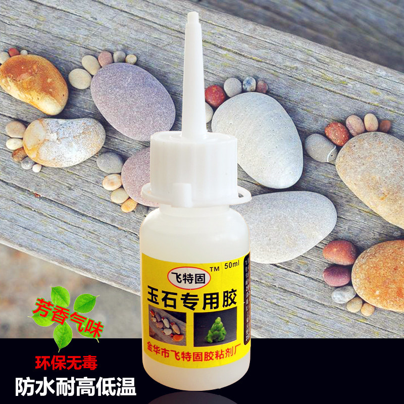 Sticky stone marble rockery landscaping cloud stone glue stone adhesive repair glue special waterproof strong glue