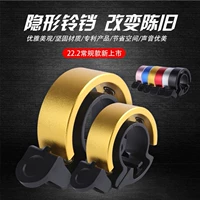 Chuông xe đạp siêu lớn xe đạp leo núi phụ kiện cân bằng xe điện còi trẻ em xe đạp dễ thương chuông hoạt hình - Smart Scooter xe thăng bằng zycom