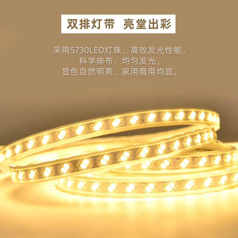 LED light strip 5050led light strip highlight soft light strip 120 beads super bright patch living room colorful light strip special price