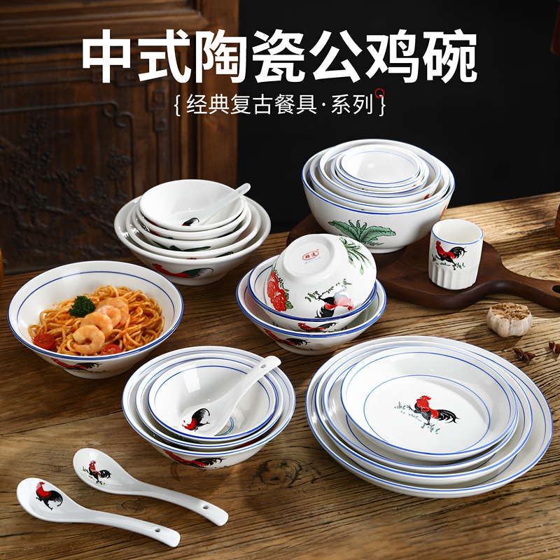 Chaozhou Traditional Ceramic Zhou Xingchi Style Rooster Bowl and Plate, Nostalgic Retro Chinese-Style Celadon Rooster Bowl with Underglaze Color Chaozhou Traditional Ceramic Zhou Xingchi Style Rooster Bowl and Plate, Nostalgic Retro Chinese-Style Celadon Rooster Bowl with Underglaze Color