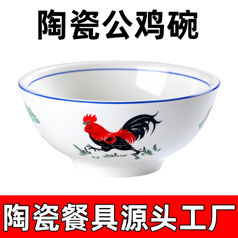 Retro Celadon New Dish with Double Blue Lines, Same Style as Chow Yun-Fat's Rooster Bowl, Suitable for Restaurants, Hot Pot Restaurants, and Ramen Bowls Retro Celadon New Dish with Double Blue Lines, Same Style as Chow Yun-Fat's Rooster Bowl, Suitable for Restaurants, Hot Pot Restaurants, and Ramen Bowls