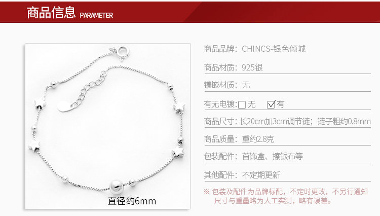 Chaine de cheville Femme CHINCS     en Argenterie - Ref 3102503 Image 9
