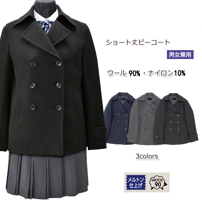 JK制服ウールコートKURI-ORIダブルブレストウールコート日本製ピーコートレイラベーシックモデル