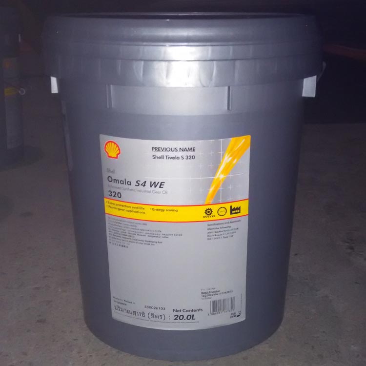 Shell omala s4 gxv 22. Масло shell omala. Масло shell omala. Масло shell omala. Масло shell omala s2 gx 460.