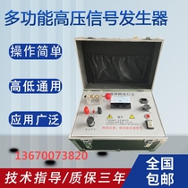 Power cable fault tester indoor hidden line high voltage generator breakpoint short circuit leakage locator 15Kv