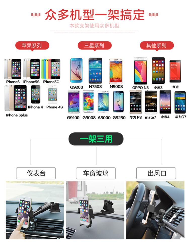 Four Seasons chung Buick Excelle GT Hideo giữ điện thoại xe đặc biệt mùa hè đặc biệt xe Xiali N3N5A + - Phụ kiện điện thoại trong ô tô giá đỡ điện thoại trên ô tô