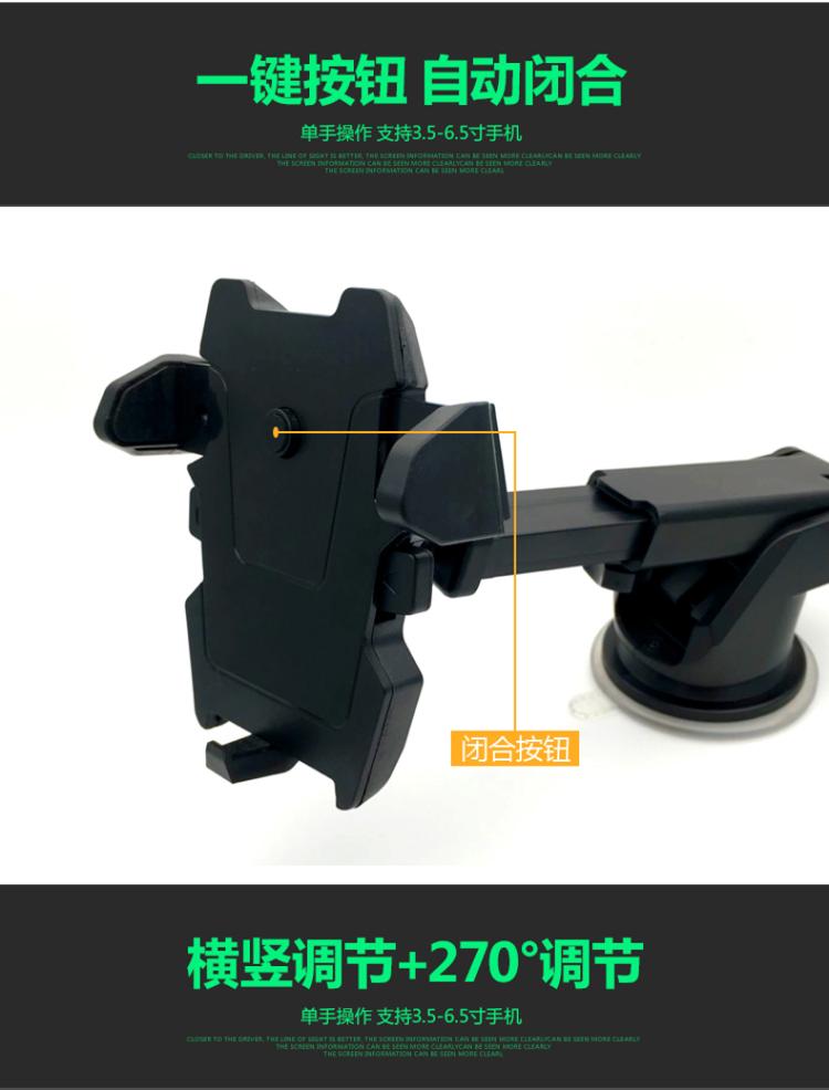 Zhidou D1D2 Tengshi Weilin X5V5 với giá đỡ tay GPS khung điều hướng xe phụ kiện đặc biệt giá đỡ điện thoại 3 chân