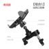 Huatai Santa Fe Classic Tel Truck Hand Rack Xe GPS Định vị phụ kiện xe hơi kẹp điện thoại trên ô tô Phụ kiện điện thoại trong ô tô