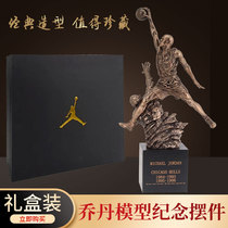 Joko Bidan Handout Statue Model Limited Edition Souvenir Basketball Perimeter Send Boy Birthday Gift Hem