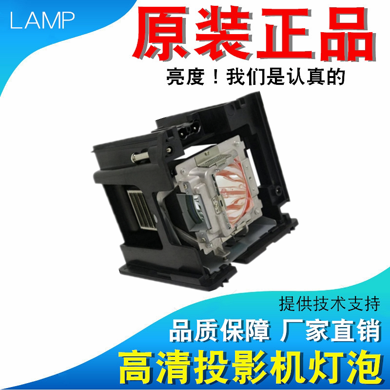 Suitable for Original Barco R9832752 Rlm-W8 Clm-Hd6 Clm-W6 R9801015 R9832771 Pfwu-51B Pfwx-51B R9832750 Projector Lamp